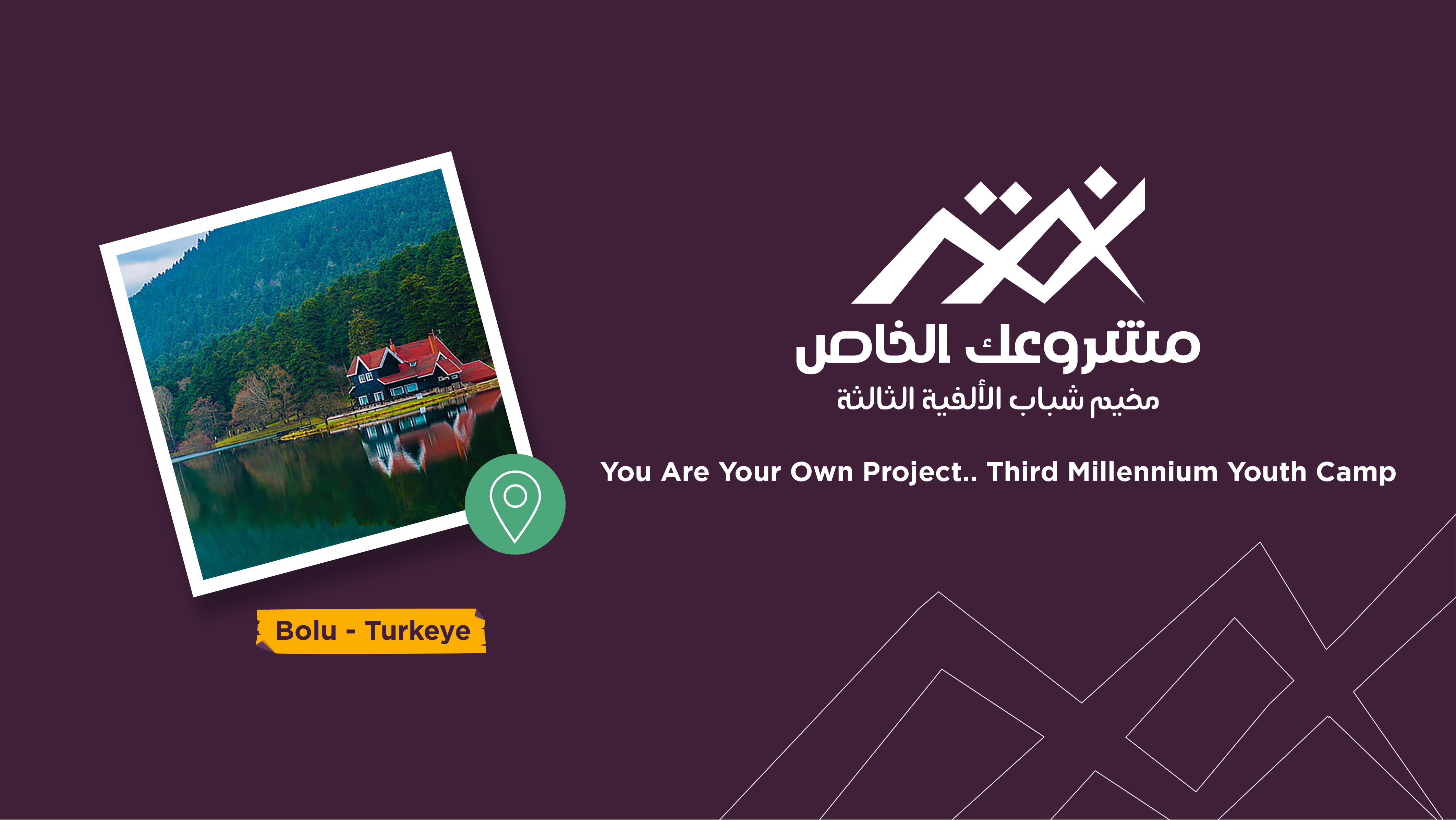 Tawakkol Karman Foundation inaugurates the first summer camp for youth in Bolu, Turkey on the 22nd of August